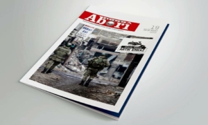 Abori, e-dergi yayınına geçti